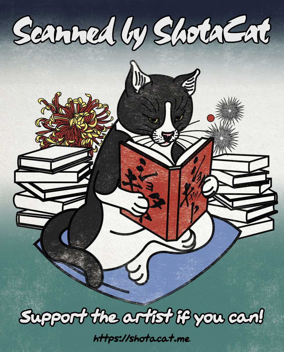 (C92) [Inarizushi (Omecho)] Give Me Chocolate [Chinese] [猫咪自汉化] - Page 27