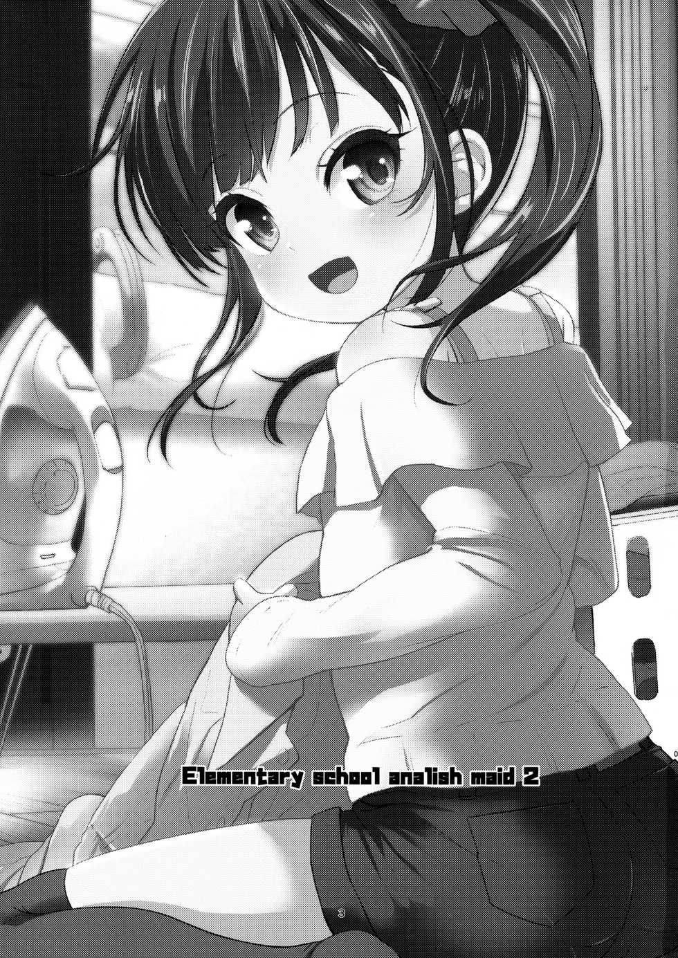(C95) [Bizensiki Roroppu (Bizen)] JS Kaji Daikou (Gouhou) de Ecchigurashi 2 [Chinese] [Lolipoi汉化组] - Page 3