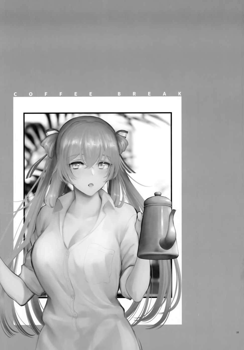 [SKK (Syoukaki)] COFFEE BREAK (Girls' Frontline) [2019-08-30] [Chinese] [無邪気漢化組] - Page 33