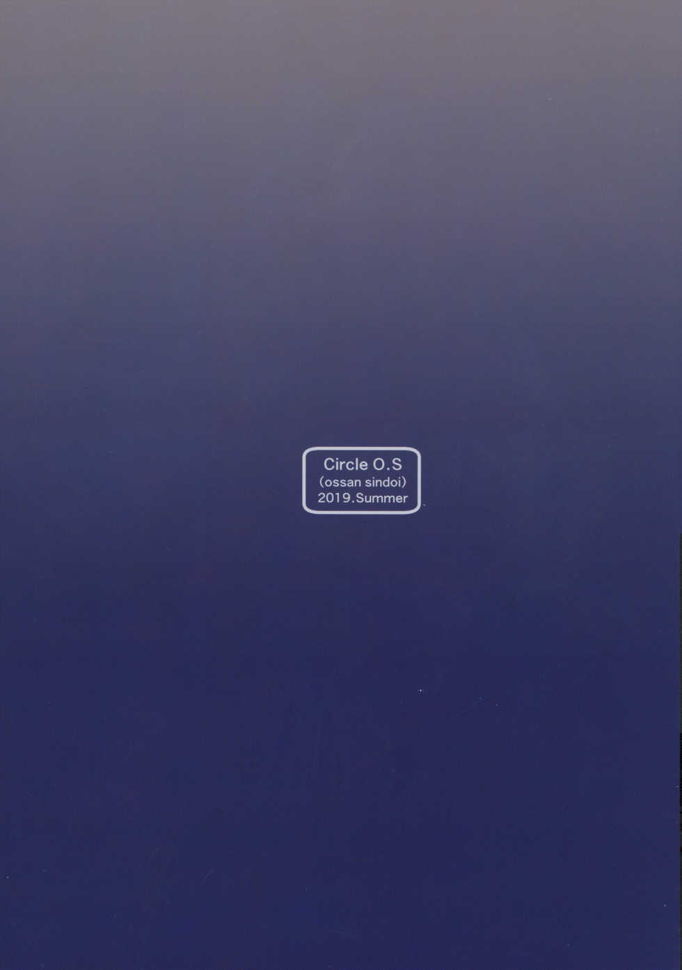 (C96) [O.S (Barlun)] Waka-sama to Maid (Black Lagoon) [Spanish] - Page 2