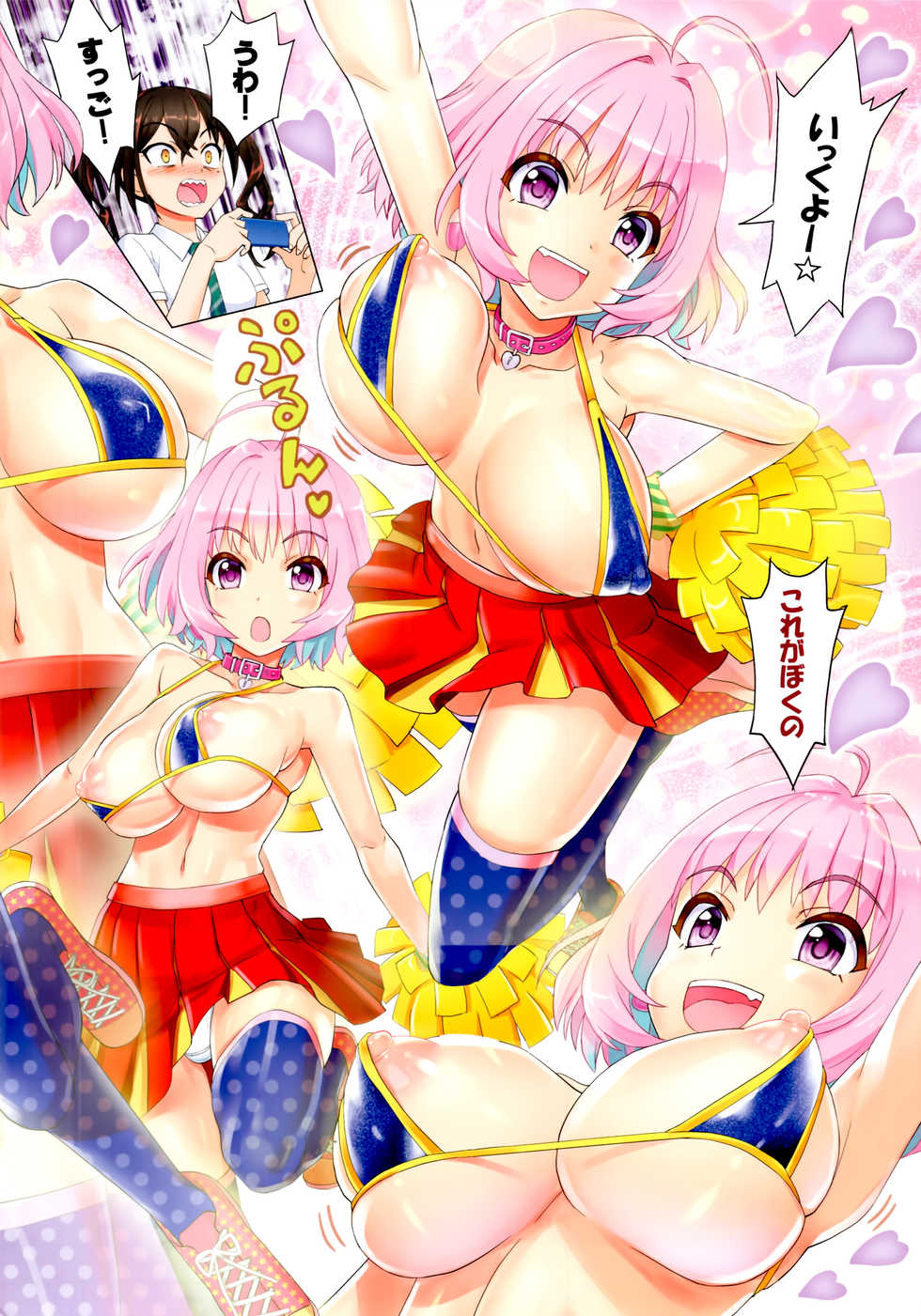 (C96) [Z-Less (Shiranami Kouki)] Makkakka Lesson (THE IDOLM@STER CINDERELLA GIRLS) - Page 14