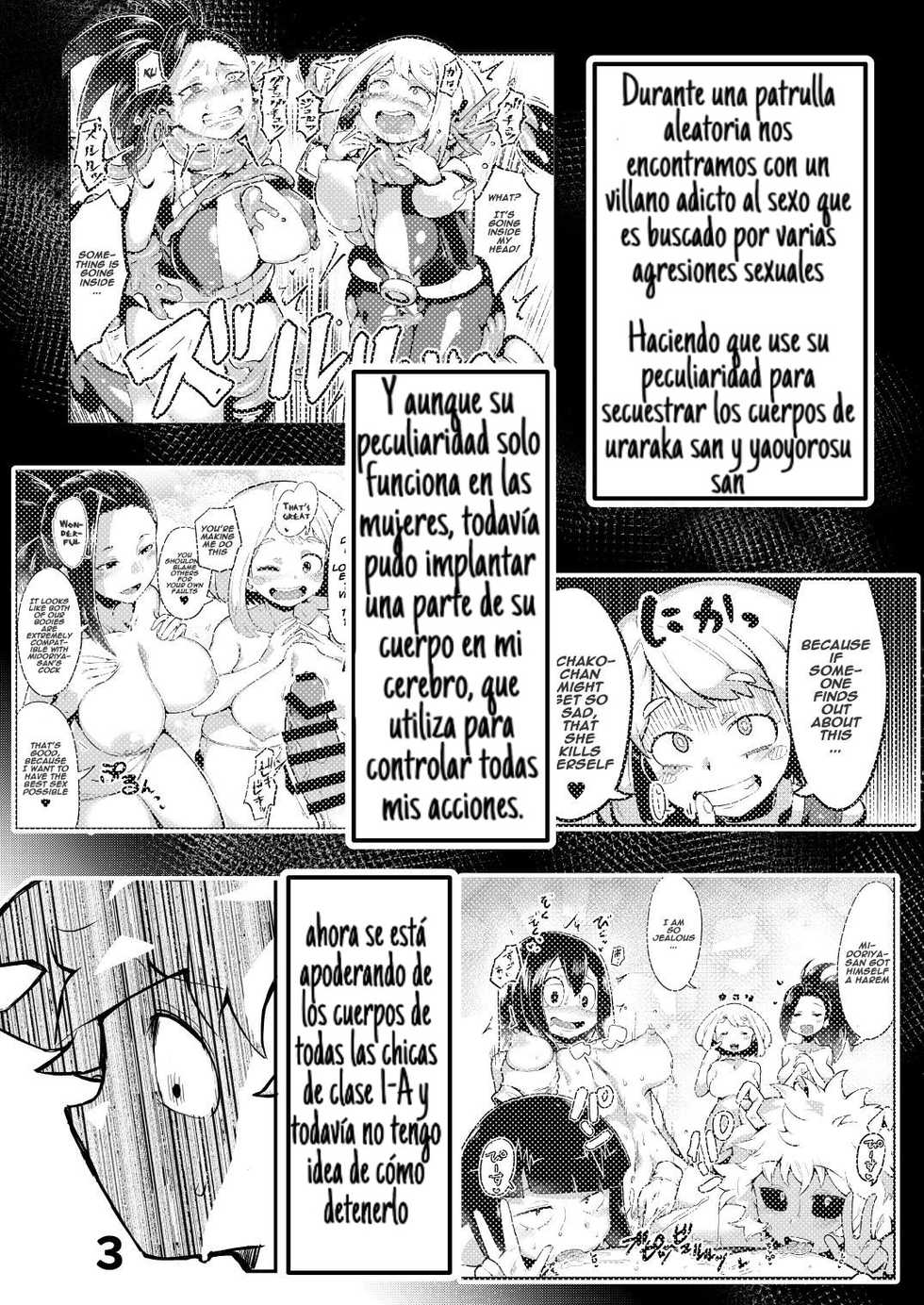 [slime_eer (Nutaunagi)] Boku to Nottori Villain Nakademia Vol. 2 (Boku no Hero Academia) [Spanish] [Dream Scan] [Digital] - Page 2