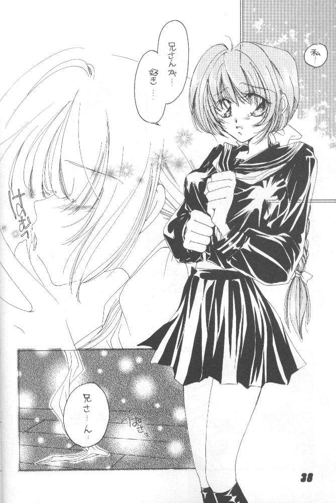 [Nuku Nuku Dou] Nuku2 Rev.6 (Various) - Page 37