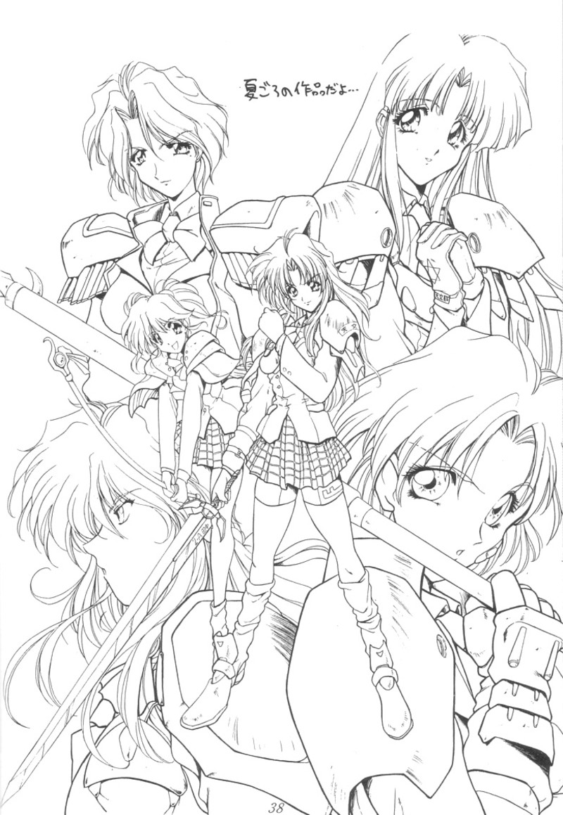 [UA Daisakusen (Harada Shoutarou)] Ruridou Gahou 1 (Magic Knight Rayearth) - Page 37