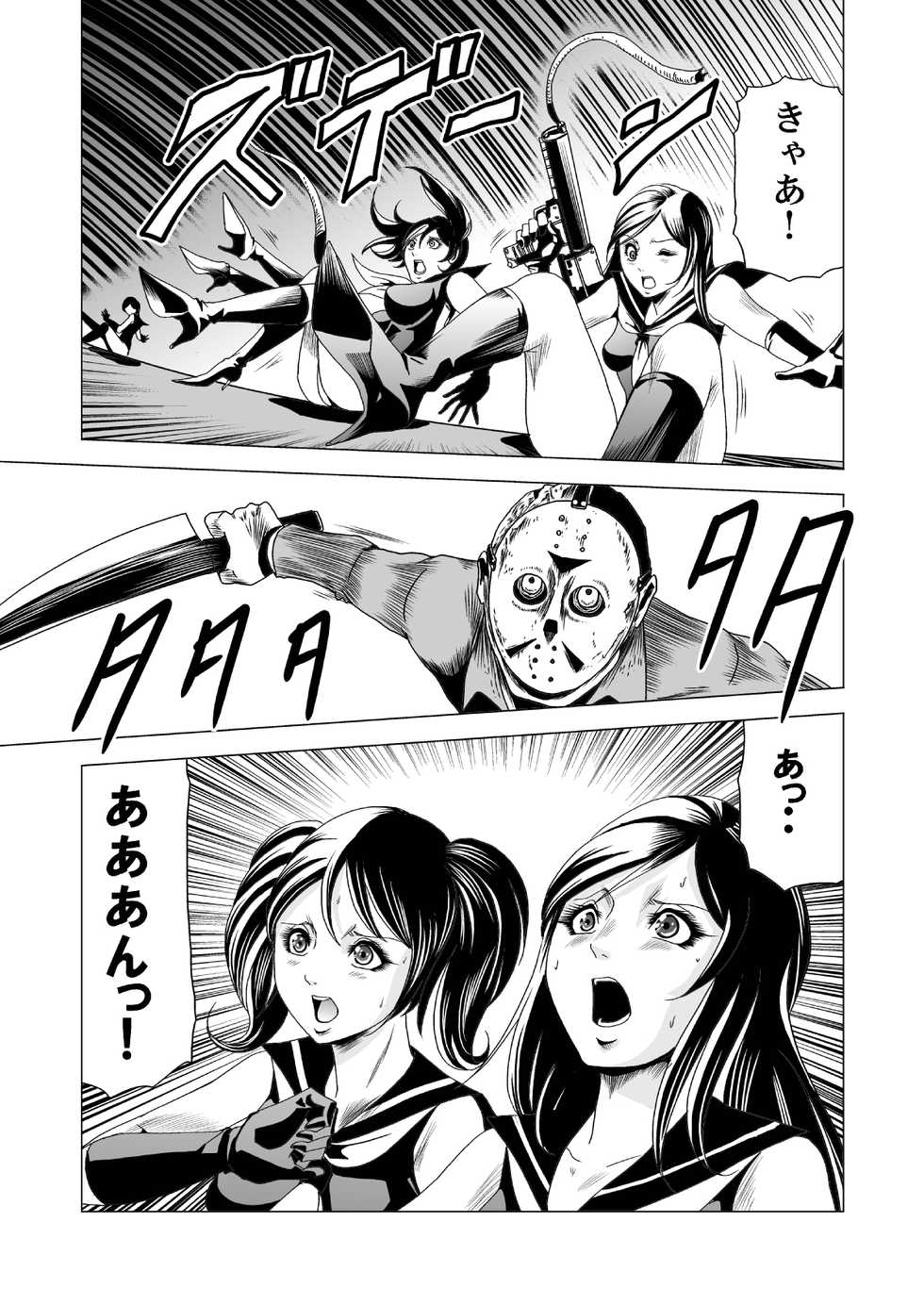 [Goro Mask (kisirian)] Sailor Onna Heishi Gundan Tairyouki Satsujinki [Digital] - Page 26