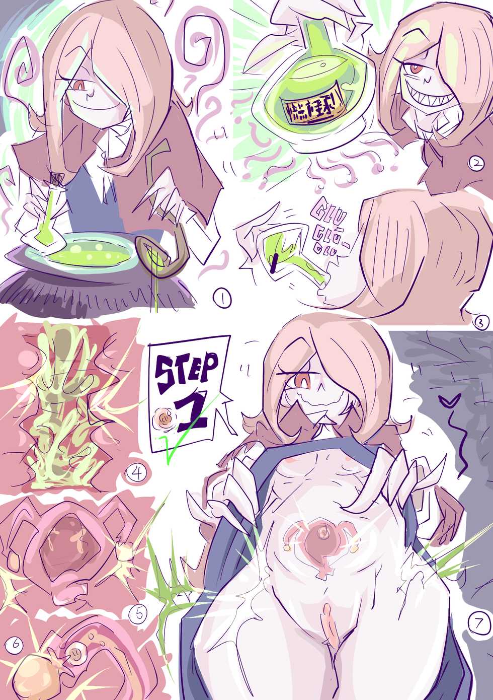 [BEN237]sucy a-bortion (complete) - Page 2