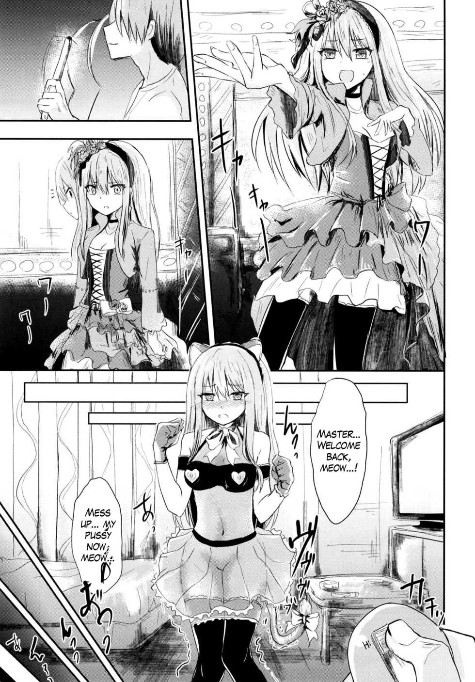 (BanG Dreamer's Party! 6th STAGE) [Itsutsuba no Clover (Kamizaki Yotsuba)] Fan Shikkaku (BanG Dream!) [English] {Hennojin} - Page 17