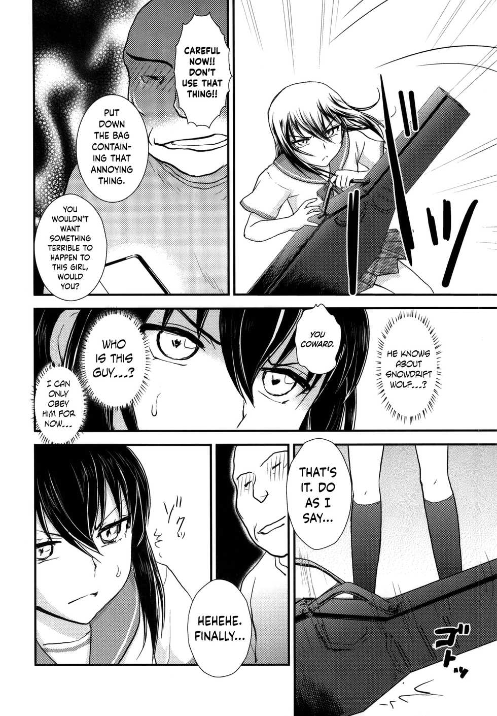 (C86) [STUDIO SKB (Ayasaka Mitsune)] YUKINA BAD (Strike The Blood) [English] {Hennojin} - Page 3