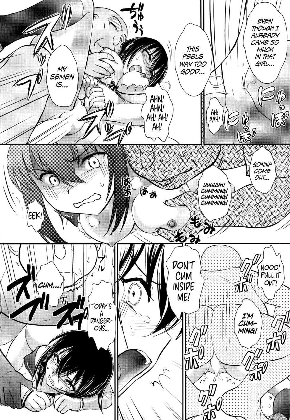 (C86) [STUDIO SKB (Ayasaka Mitsune)] YUKINA BAD (Strike The Blood) [English] {Hennojin} - Page 19