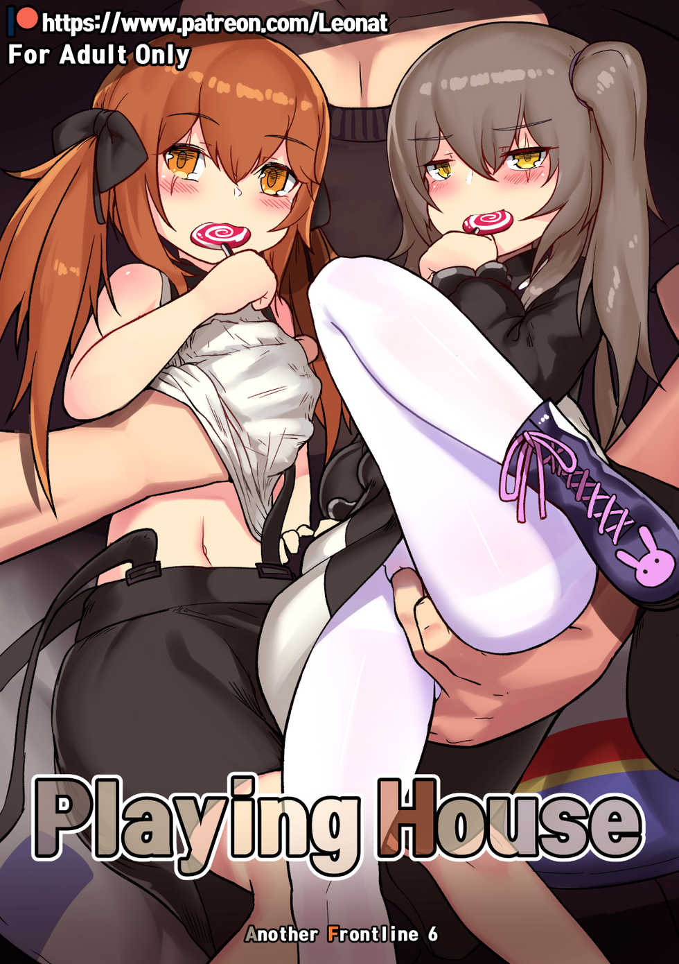 [Leonat] Another Frontline 6 - Playing House (Girls' Frontline) [Korean] - Page 1