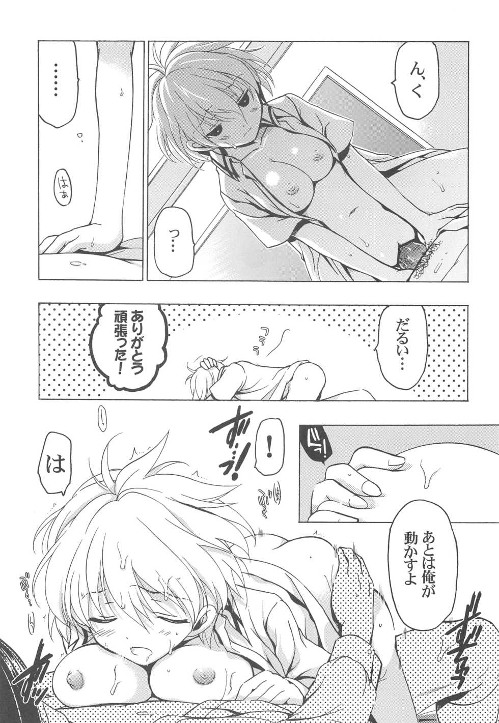 (C83) [VISTA (Odawara Hakone)] Moshi Kosegawa-san ga Ore no Yome dattara 2 (Saki) - Page 14