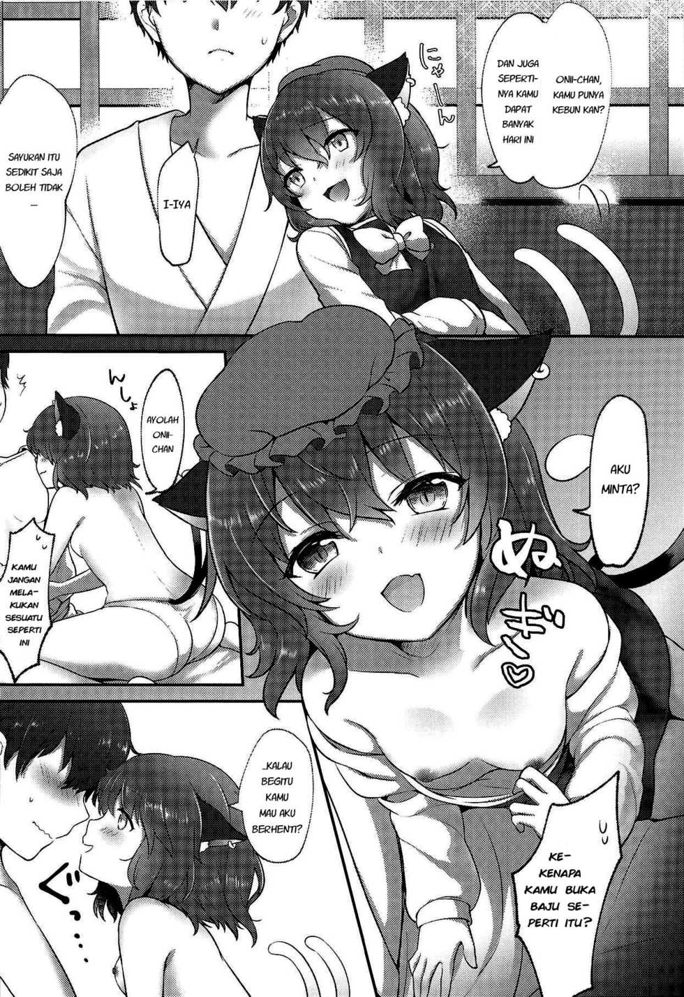 (Meikasai 13) [Kingyo Origin (Kayama Rim)] Neko no Ongaeshi (Touhou Project) [Indonesian] [DKKMD Translations] - Page 5