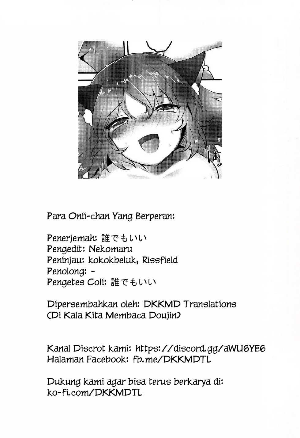 (Meikasai 13) [Kingyo Origin (Kayama Rim)] Neko no Ongaeshi (Touhou Project) [Indonesian] [DKKMD Translations] - Page 17