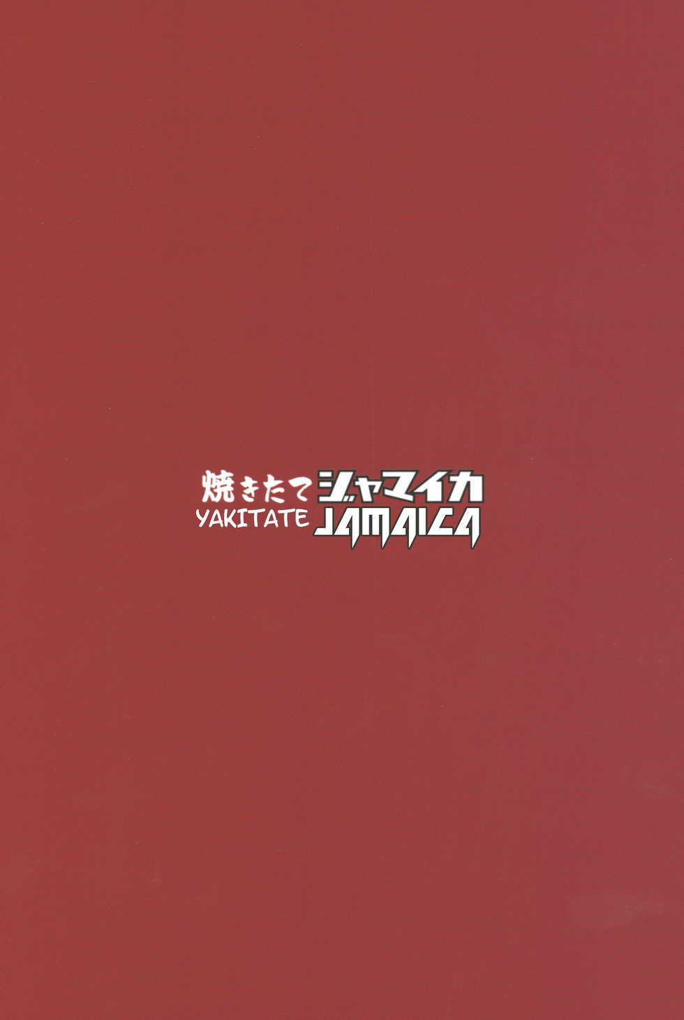 [Yakitate Jamaica (Aomushi)] Chinpo Yakuza Miporin 4 Koucha Kairaku Choukyou Hen | Chinpo Yakuza Miporin 4 Black Tea Slave Training (Girls und Panzer) [Spanish] [Amaterasu] [2019-08-24] - Page 26