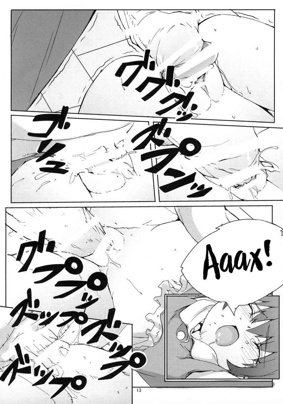 (COMIC1☆2) [Daikichi-ya (Maki Daikichi)] Mao-chan no Dekiru ka na (Russian) {Mamoru} - Page 12