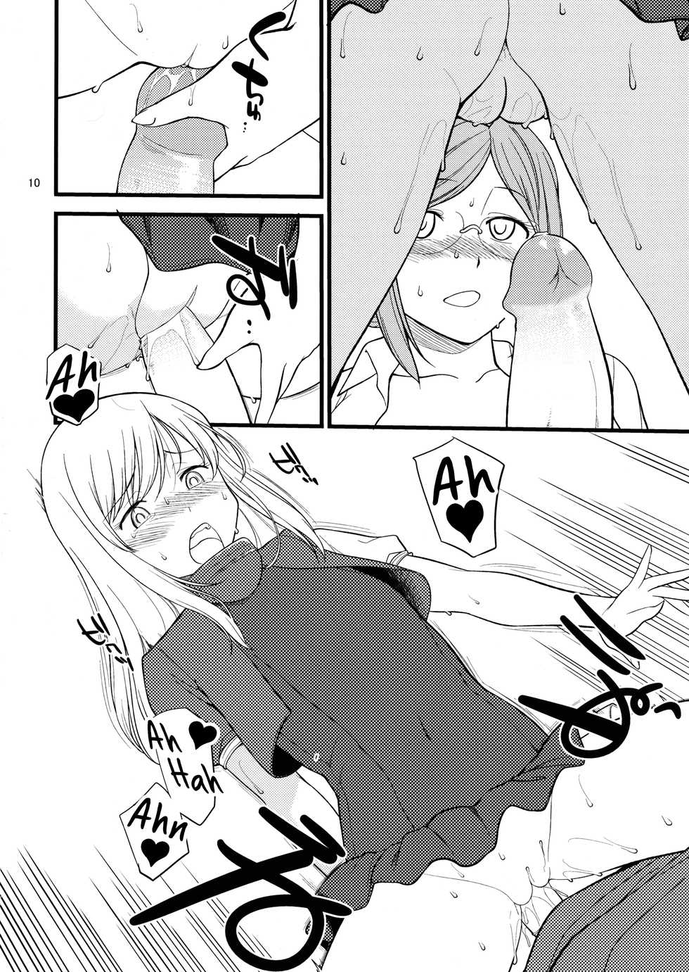 (C88) [Hinemosuan (Hinemosu Notari)] Katori Sensei no Tokubetsu Renshuu (Kantai Collection -KanColle-) [Spanish] [Amaterasu] [Decensored] - Page 10