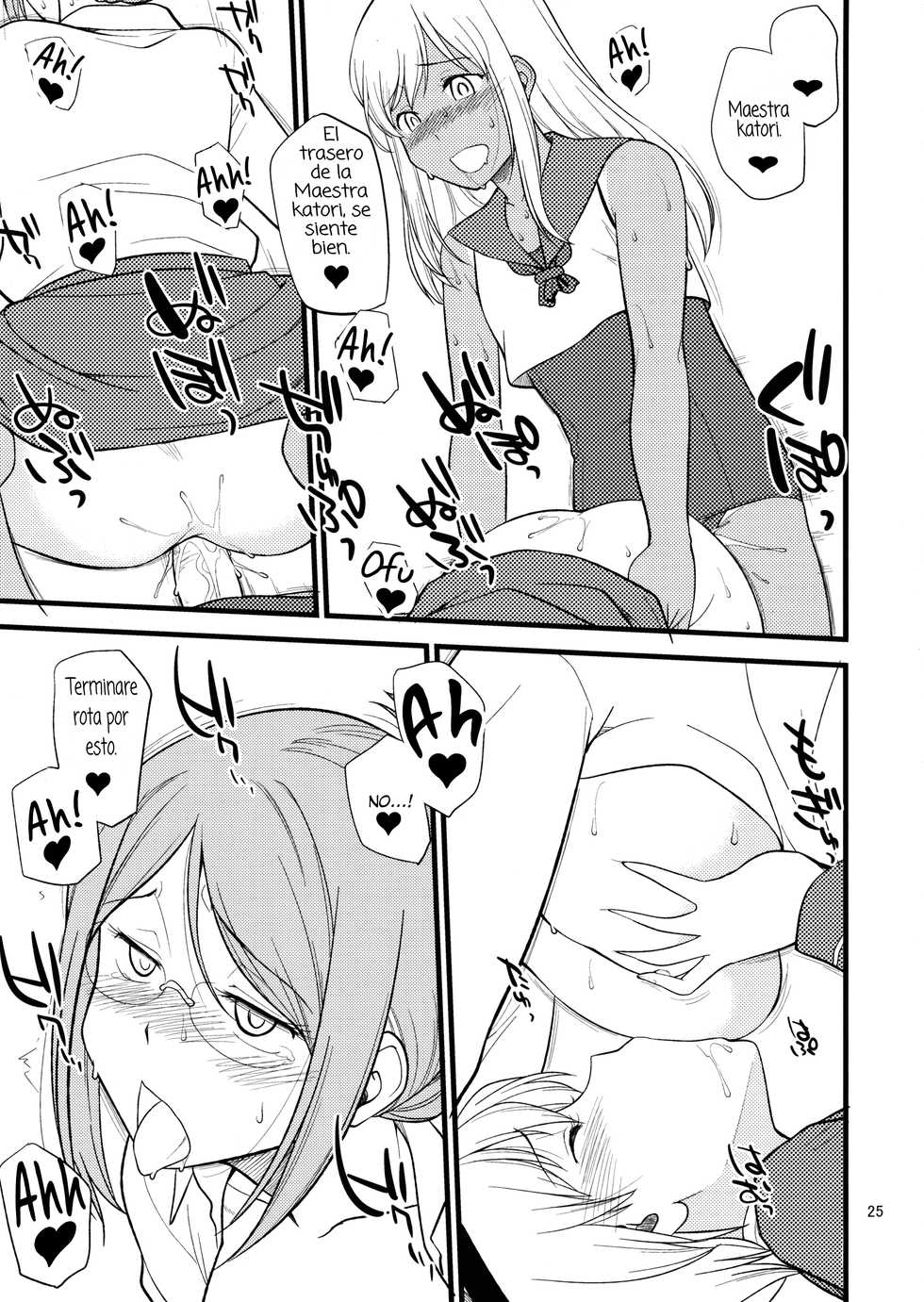 (C88) [Hinemosuan (Hinemosu Notari)] Katori Sensei no Tokubetsu Renshuu (Kantai Collection -KanColle-) [Spanish] [Amaterasu] [Decensored] - Page 25