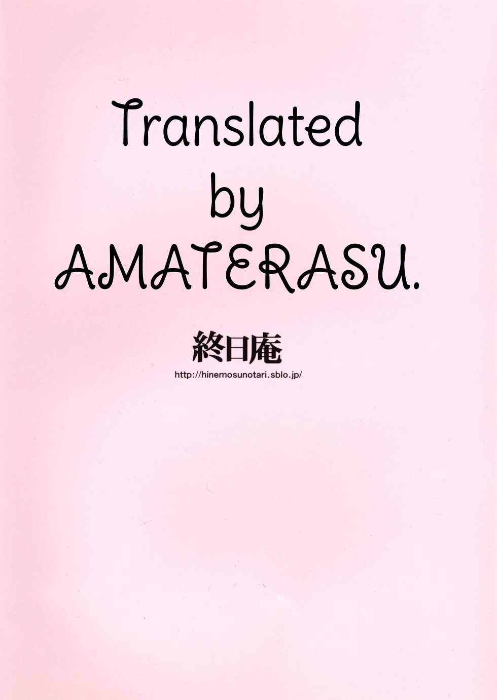 (C88) [Hinemosuan (Hinemosu Notari)] Katori Sensei no Tokubetsu Renshuu (Kantai Collection -KanColle-) [Spanish] [Amaterasu] [Decensored] - Page 30