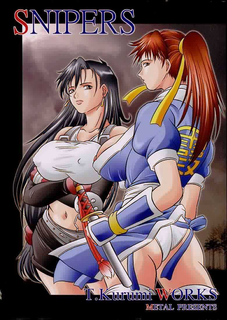 (C59) [METAL (Choujigen Kurumi)] SNIPERS (Various) - Page 1