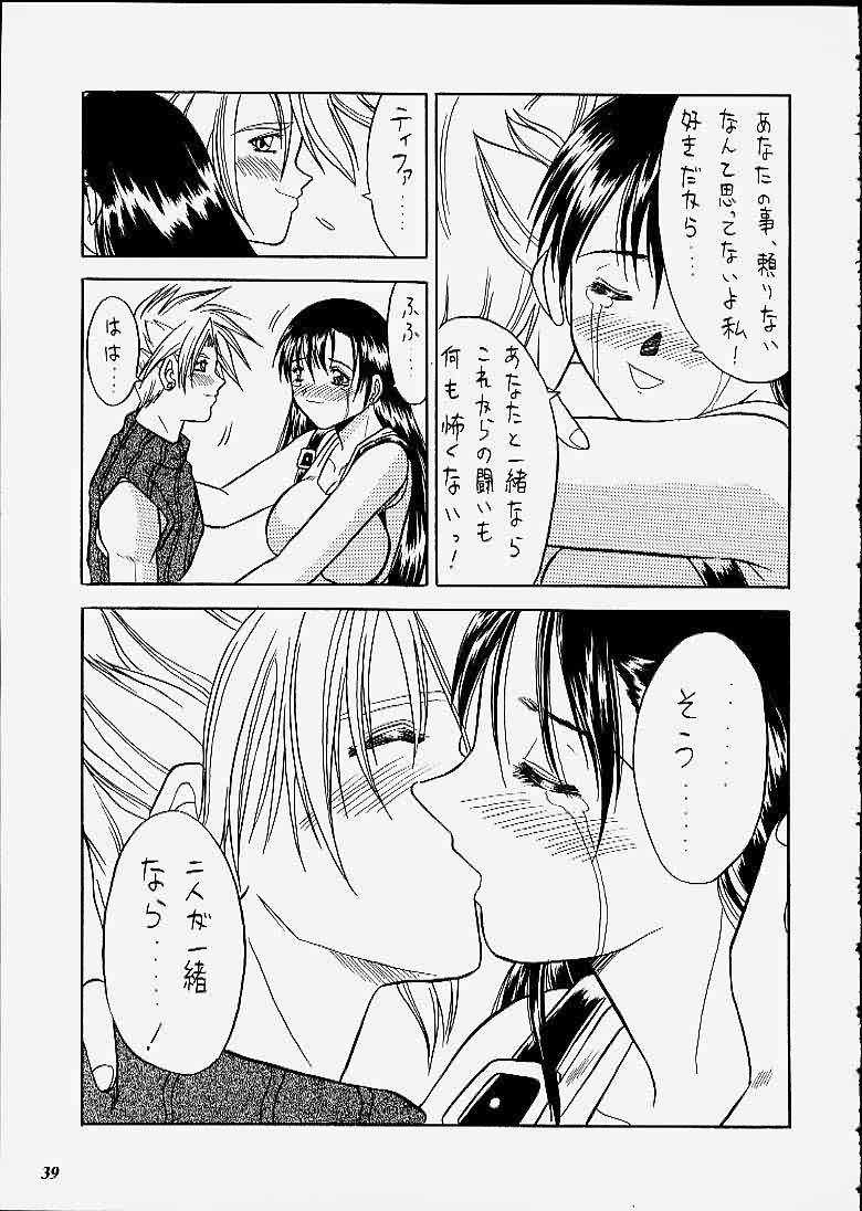 (C59) [METAL (Choujigen Kurumi)] SNIPERS (Various) - Page 36