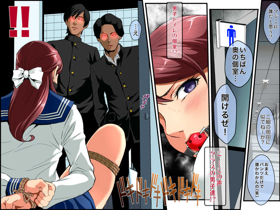 [Metabocafe Offensive Smell Uproar (Itachou)] Shin Youmuin no Ossan - Page 34