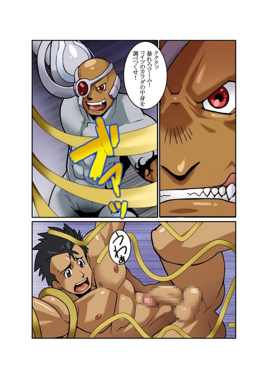 [Gamushara! (Nakata Shunpei)] METAL ONE #2 - #7 [Digital] - Page 29