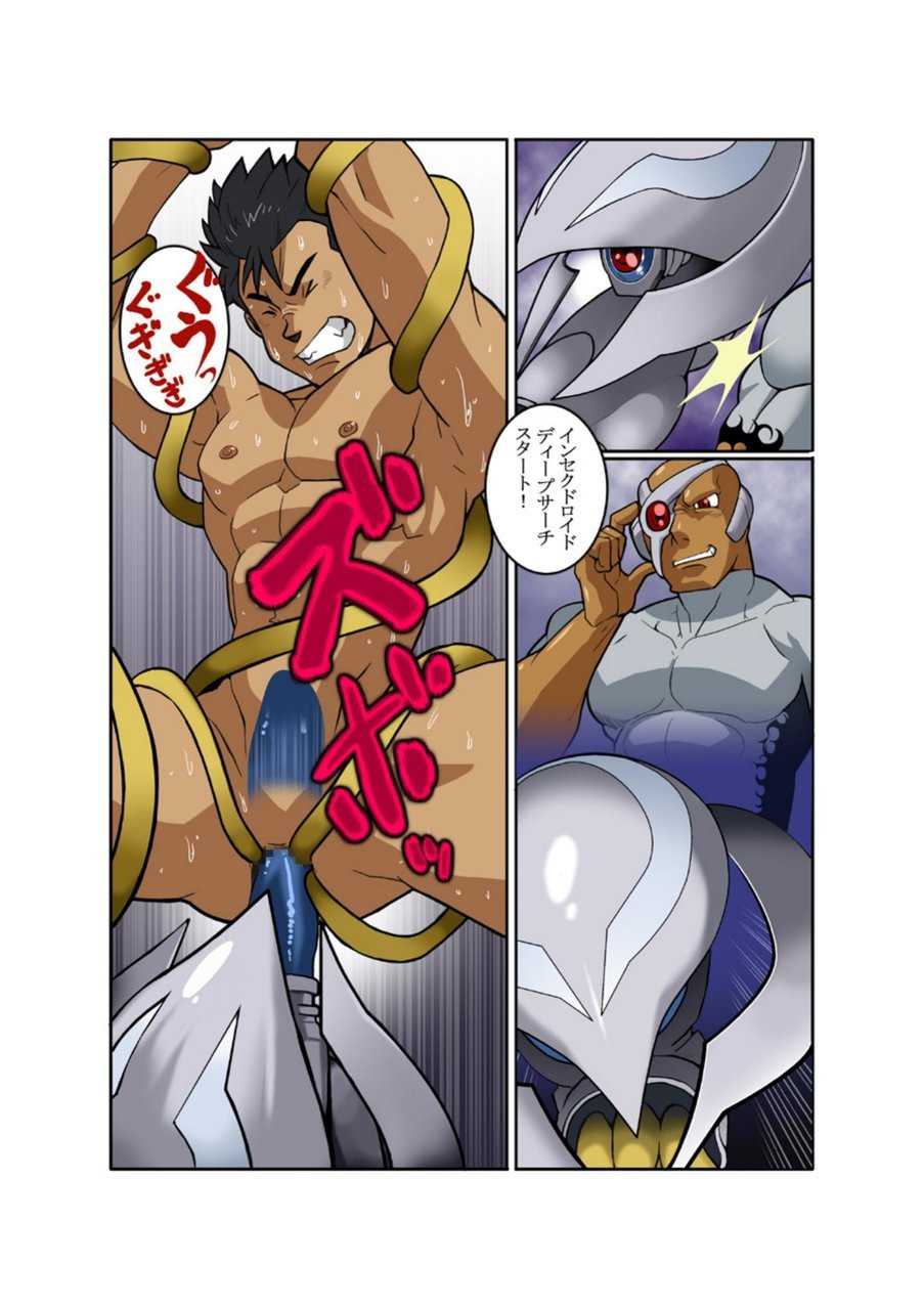 [Gamushara! (Nakata Shunpei)] METAL ONE #2 - #7 [Digital] - Page 32