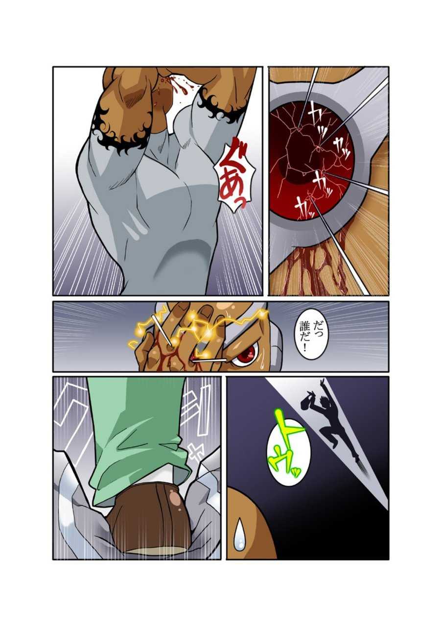 [Gamushara! (Nakata Shunpei)] METAL ONE #2 - #7 [Digital] - Page 40