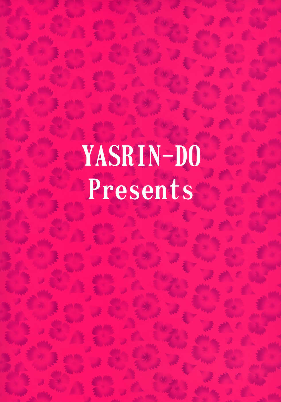 (COMIC1☆15) [YASRIN-DO (Yasu Rintarou)] Ko Onigoroshi o Iyashitai! (Goblin Slayer) - Page 22