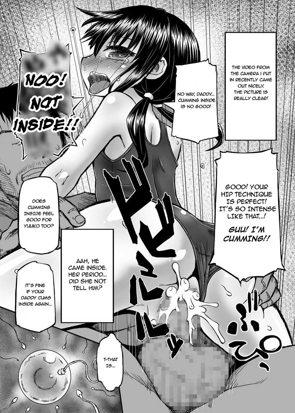 [Domestic animals (Murasame Maru)] Jitsuroku!? Tonari no Yuuko-chan Seichouki [English] [defski] [Digital] - Page 15