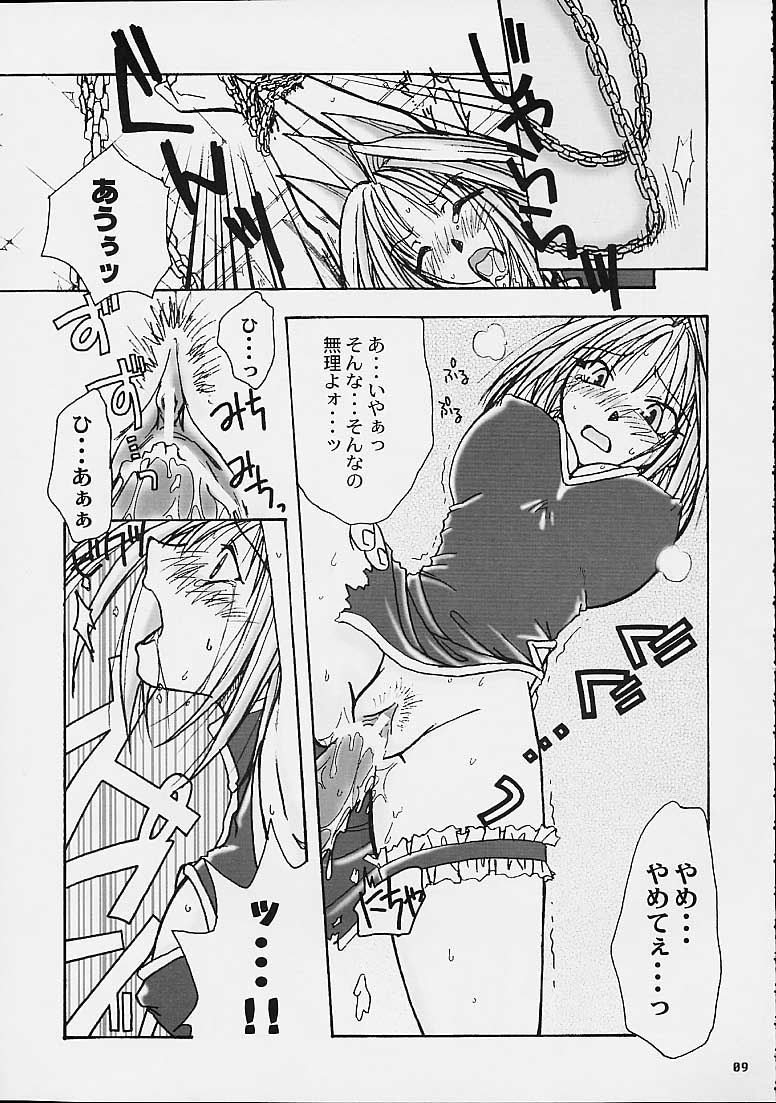 (C60) [Brough-Superior (Tsujisaki Sou)] Tobukusuri (Shaman King, One Piece) - Page 7