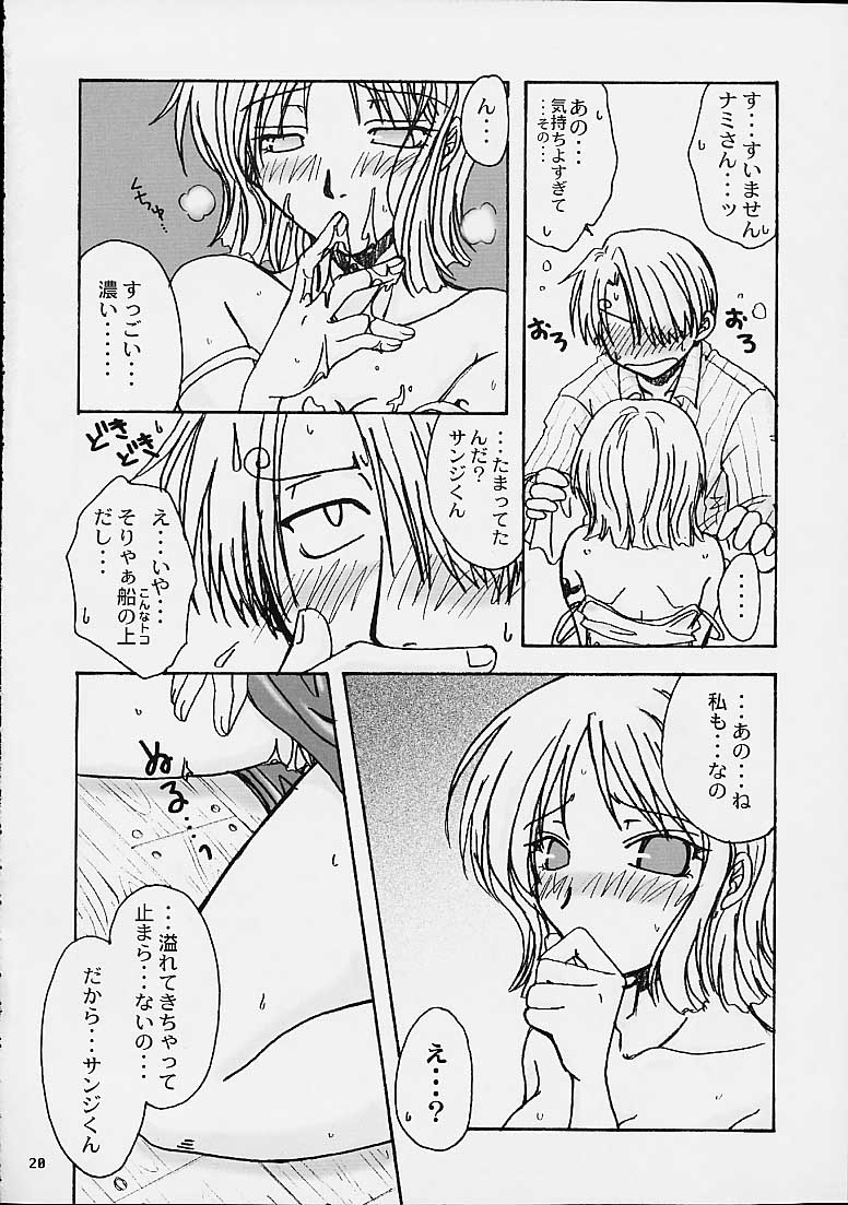 (C60) [Brough-Superior (Tsujisaki Sou)] Tobukusuri (Shaman King, One Piece) - Page 18