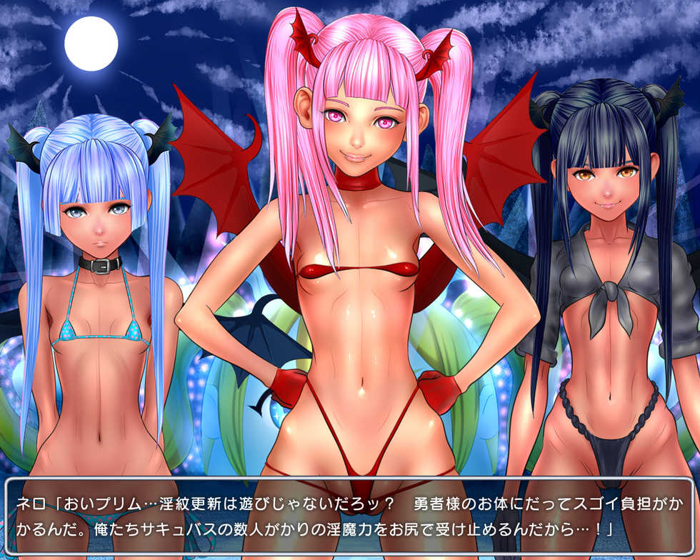 [Jigoku Studio] Level 100 Yuusha Densetsu Sono 4 - Pretty Prim Hen - Page 5