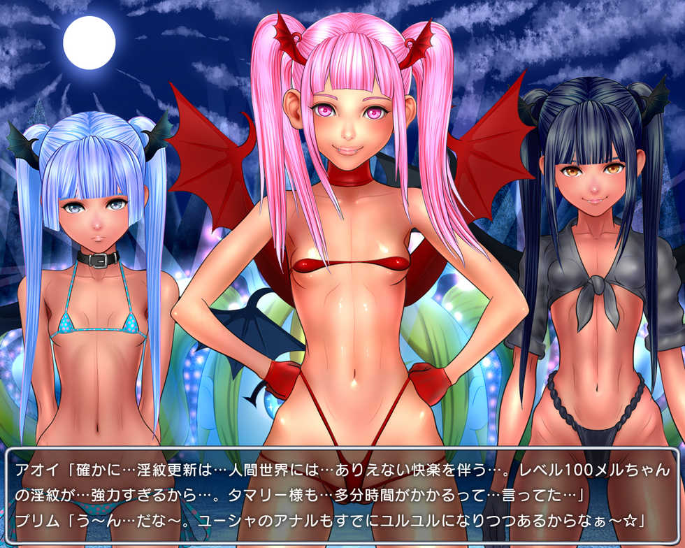 [Jigoku Studio] Level 100 Yuusha Densetsu Sono 4 - Pretty Prim Hen - Page 6