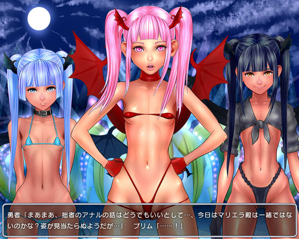 [Jigoku Studio] Level 100 Yuusha Densetsu Sono 4 - Pretty Prim Hen - Page 7