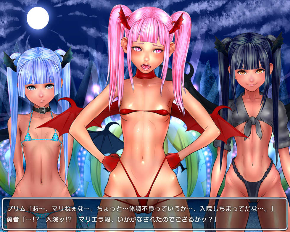 [Jigoku Studio] Level 100 Yuusha Densetsu Sono 4 - Pretty Prim Hen - Page 8