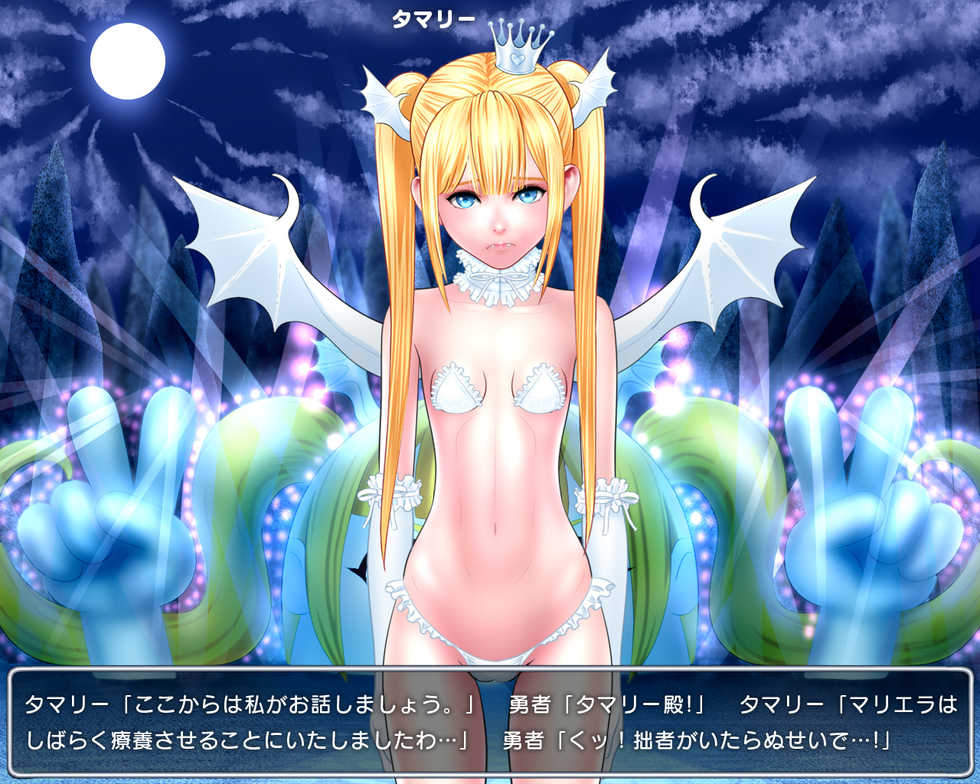 [Jigoku Studio] Level 100 Yuusha Densetsu Sono 4 - Pretty Prim Hen - Page 10