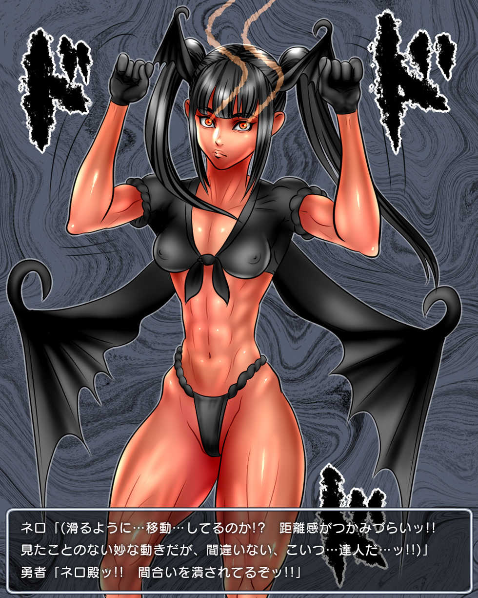 [Jigoku Studio] Level 100 Yuusha Densetsu Sono 4 - Pretty Prim Hen - Page 19