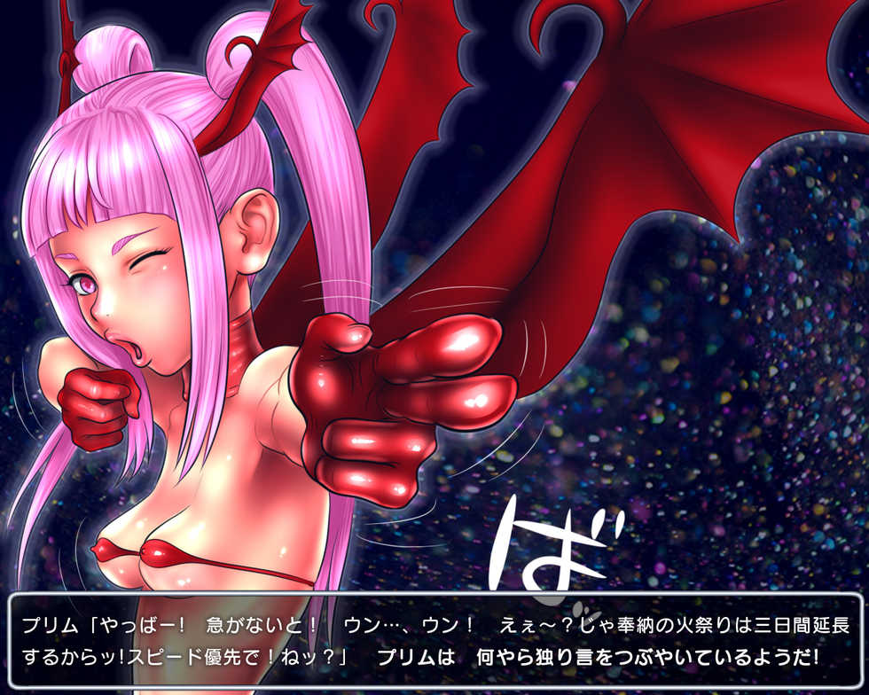 [Jigoku Studio] Level 100 Yuusha Densetsu Sono 4 - Pretty Prim Hen - Page 37