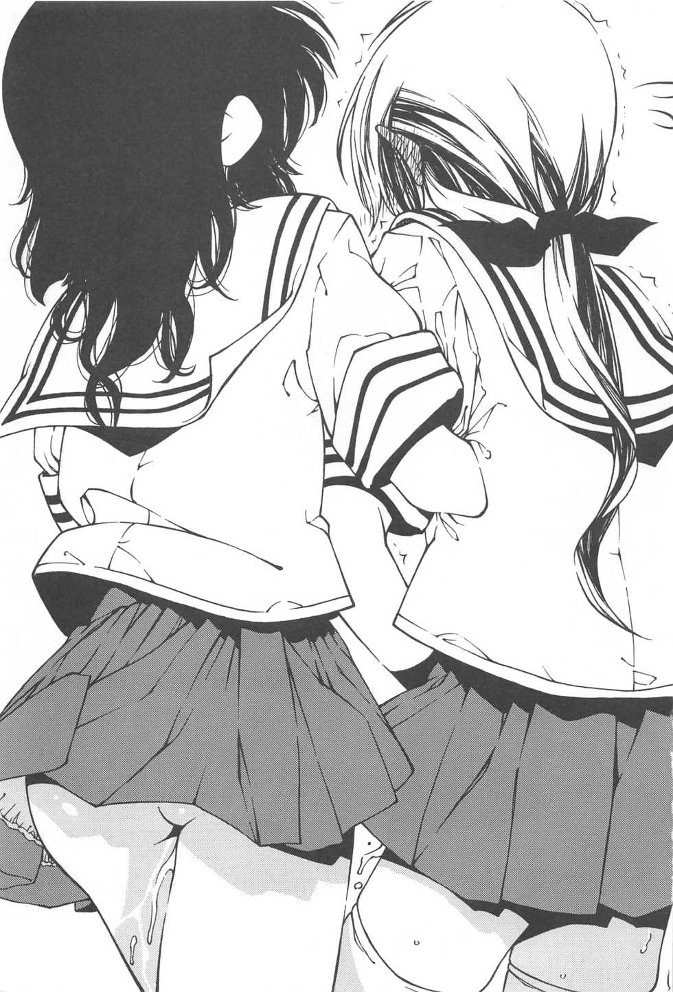 [Benjamin] Hayaku Dasanai to Icchau yo? - Page 5