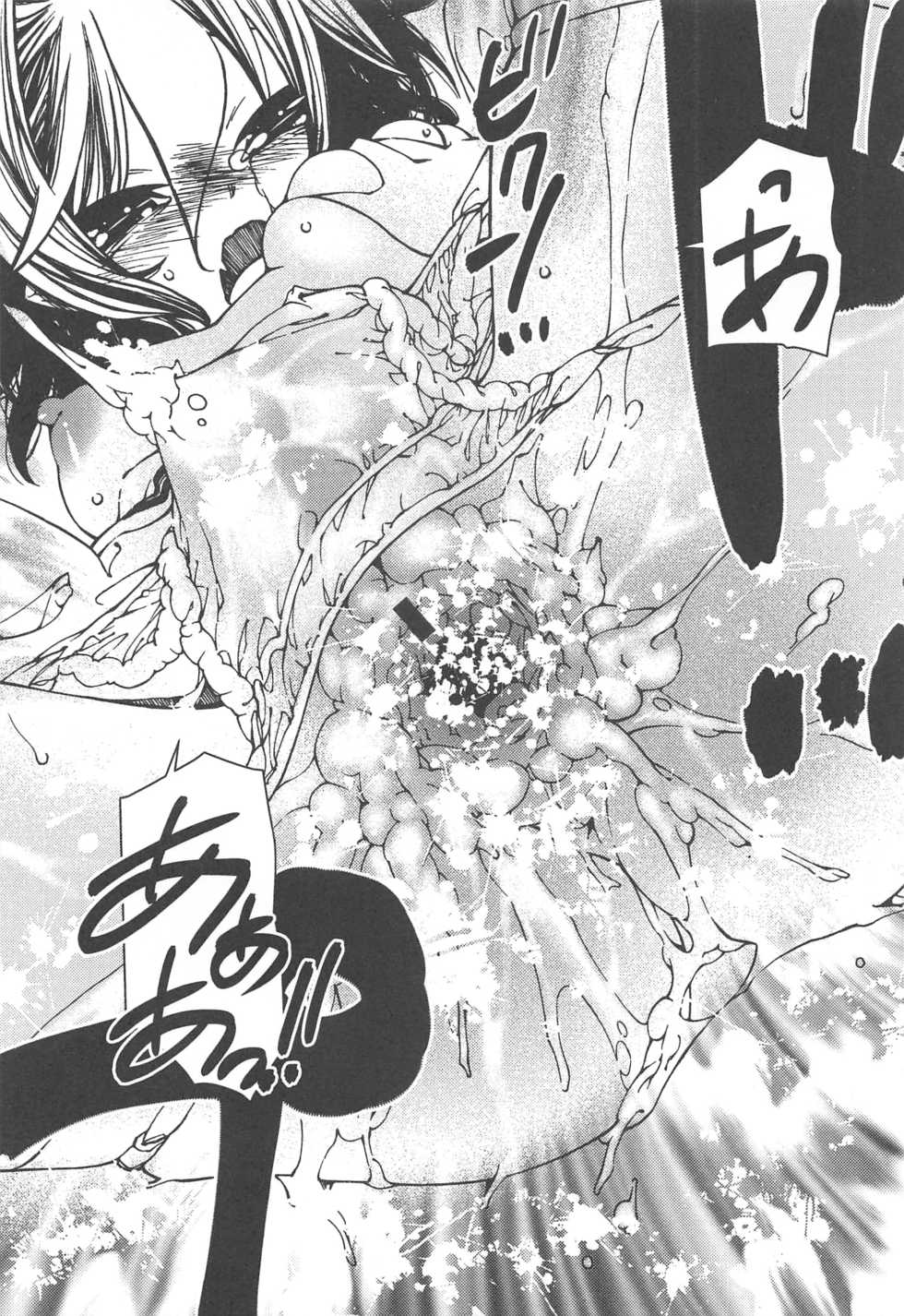 [Benjamin] Hayaku Dasanai to Icchau yo? - Page 35