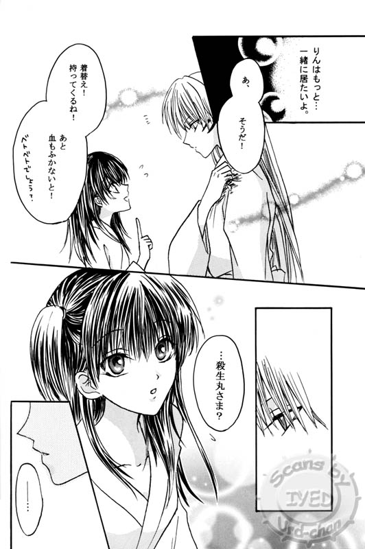 (Beauty Anii ~Mokomoko Project 2007~) [Ayatori. (Moeko, Nao)] kann-renn-ki (Inuyasha) - Page 29