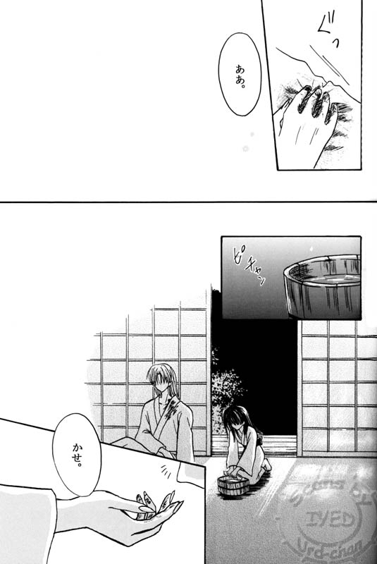 (Beauty Anii ~Mokomoko Project 2007~) [Ayatori. (Moeko, Nao)] kann-renn-ki (Inuyasha) - Page 30