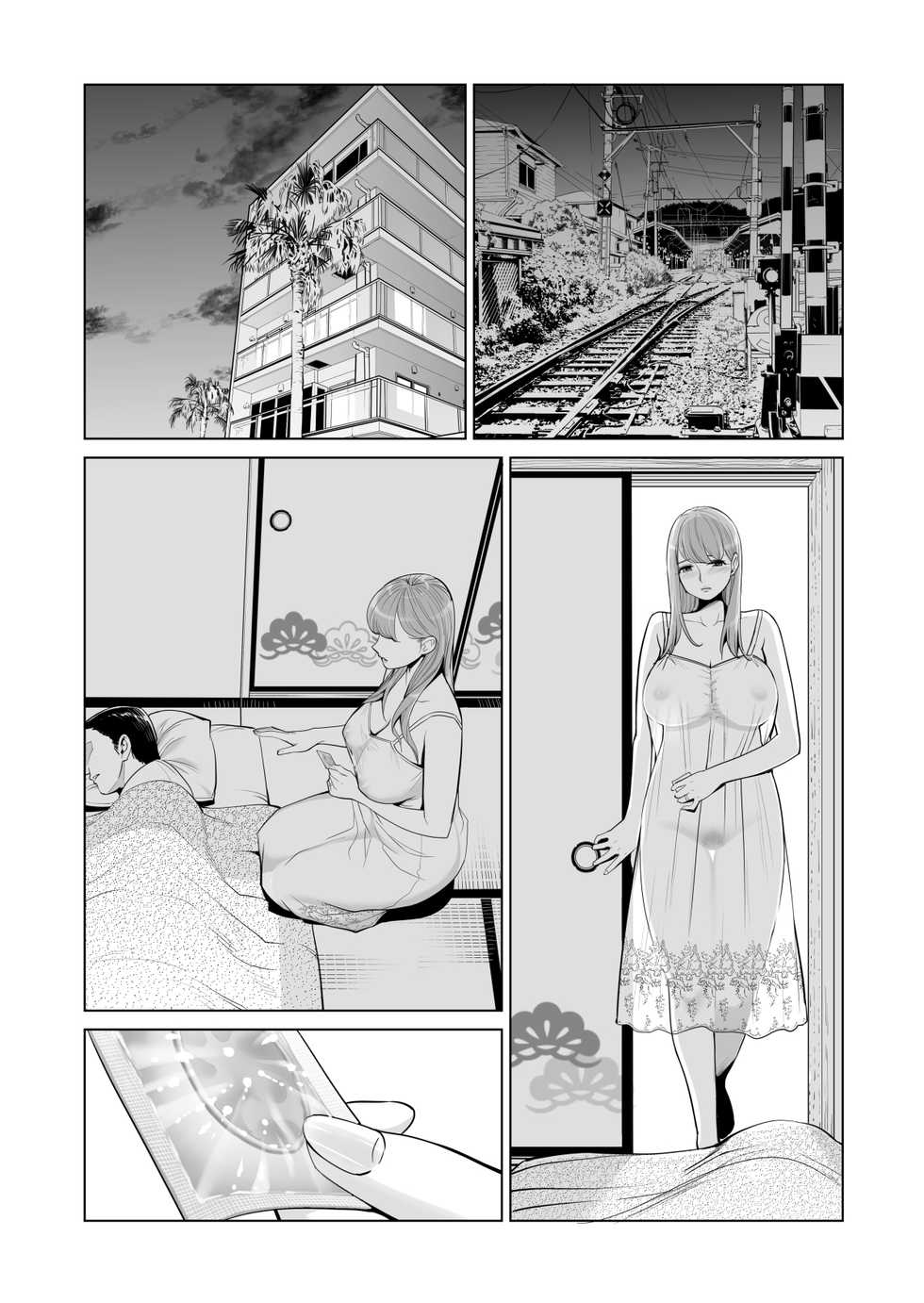 [HGT Labo (Tsusauto)] Akaneiro ni Somaru Wakazuma ~Byoushitsu de Boku no Tsuma ga Netorareta~ (Kouhen) - Page 26
