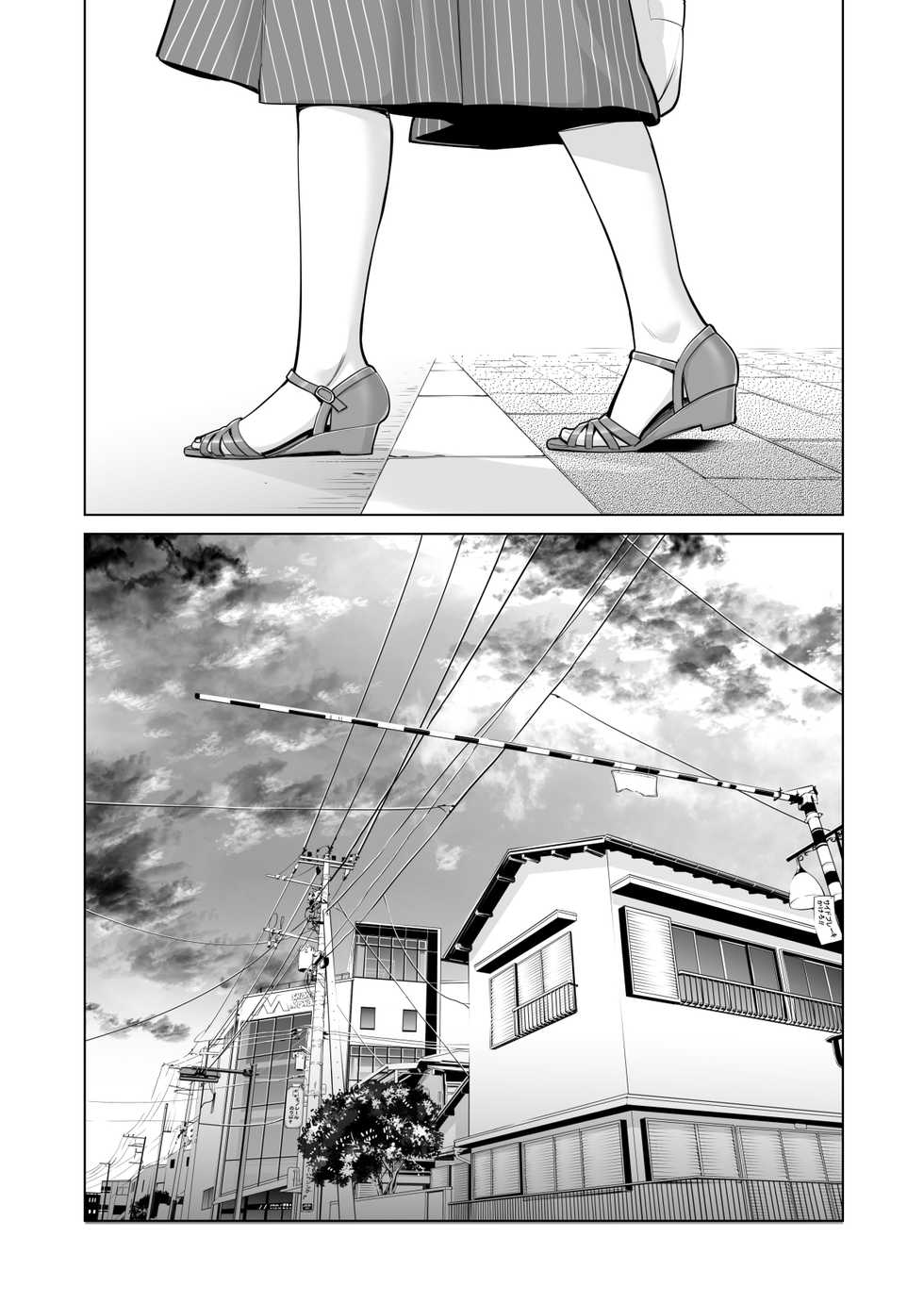 [HGT Labo (Tsusauto)] Akaneiro ni Somaru Wakazuma ~Byoushitsu de Boku no Tsuma ga Netorareta~ (Kouhen) - Page 32