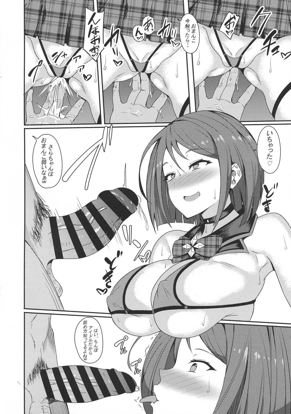 (C96) [Prahapripa (Rinsun)] Pri Matome (Kiratto Pri Chan, PriPara) - Page 4