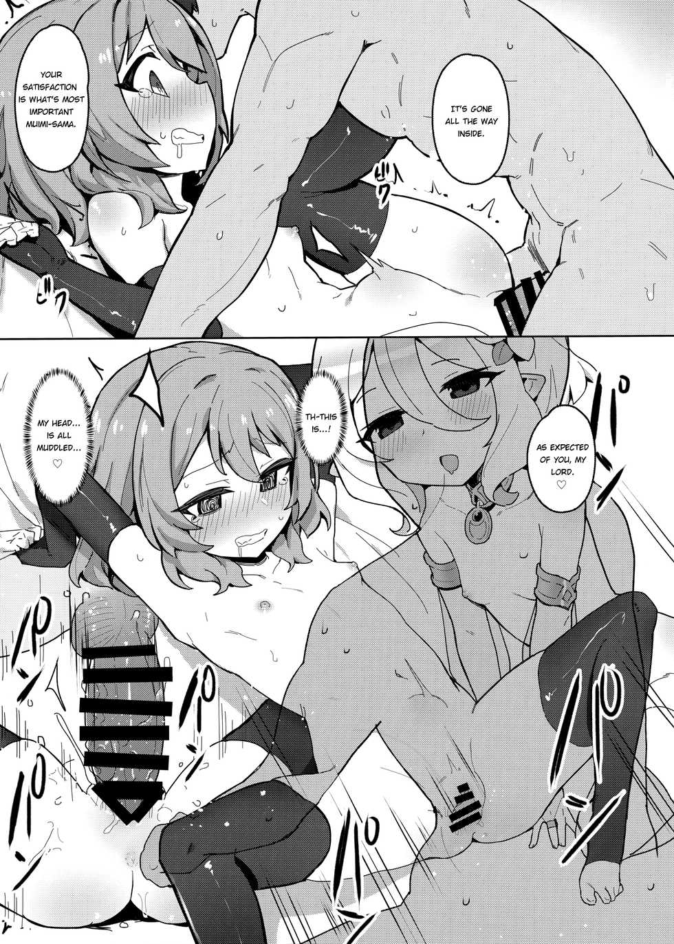 (C96) [Petit Machiya (kylin)] Minna to Connect de Dairankou | Connecting with everyone through an orgy (Princess Connect! Re:Dive) [English] [Douzo Lad Translations] - Page 10