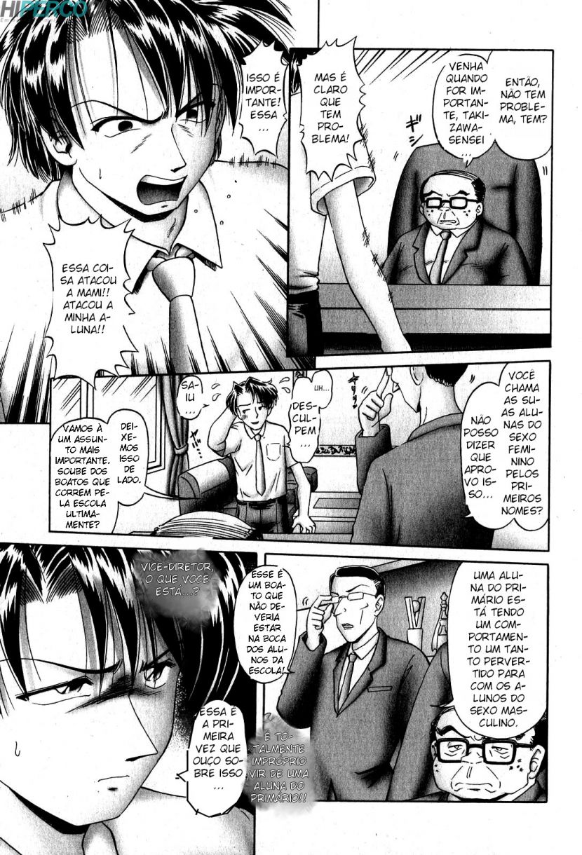[Bow Rei] Himitsu no Hanazono 2 - Shokushu Mushi Jigoku Emaki  [Portuguese-BR] {Hiper.cooL} - Page 29