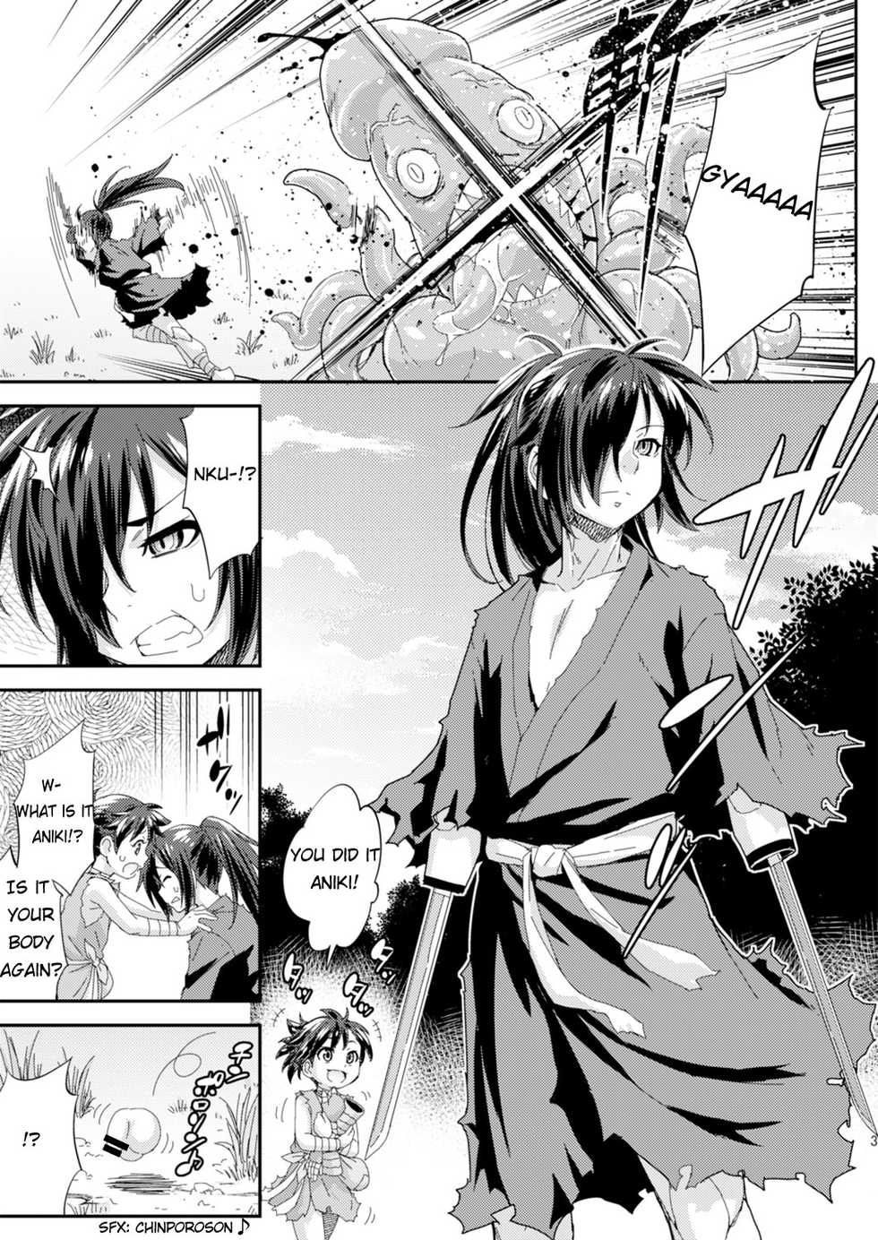 [Katooya (Katou Jun)] Chinpo ga Modotta Aniki to Futanari ni Nacchimatta Oira no Maki (Dororo) [English] [Digital] - Page 3
