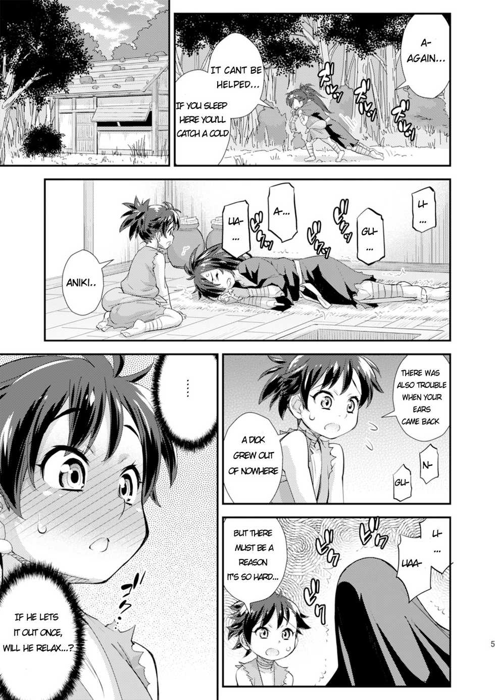 [Katooya (Katou Jun)] Chinpo ga Modotta Aniki to Futanari ni Nacchimatta Oira no Maki (Dororo) [English] [Digital] - Page 5